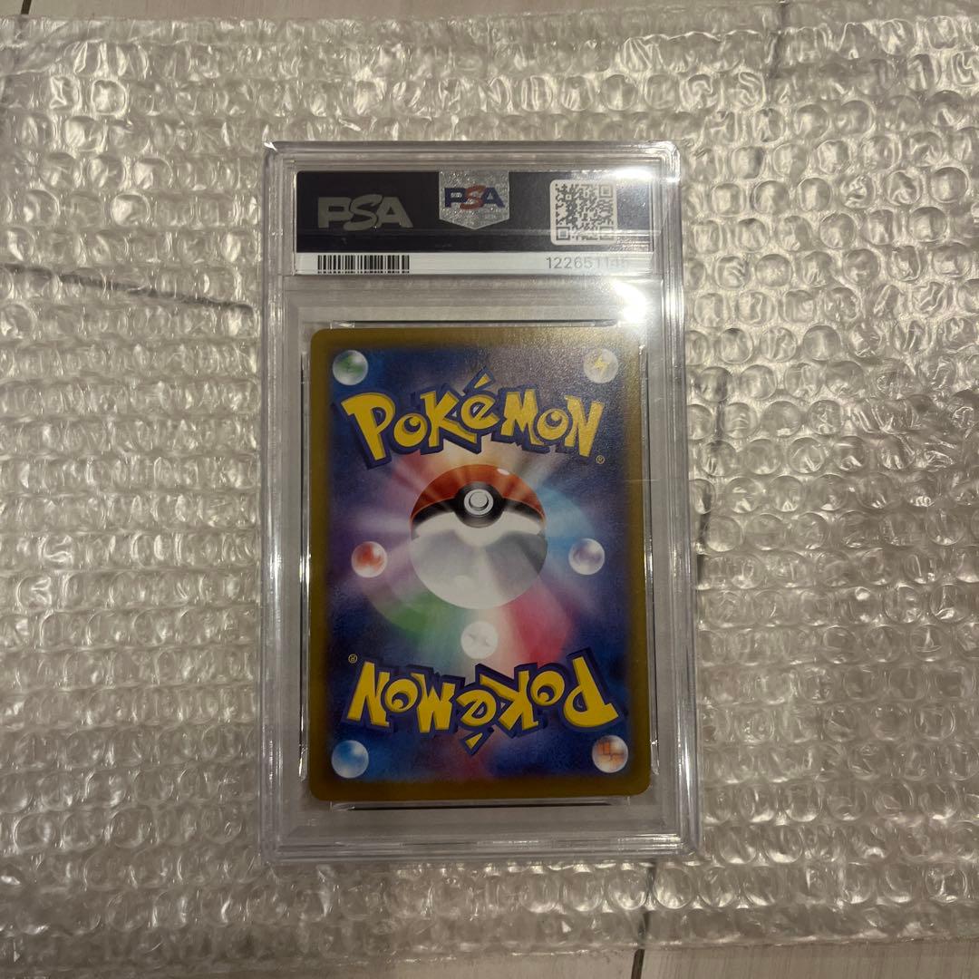 ロケット団のニドキング ex sar PSA10