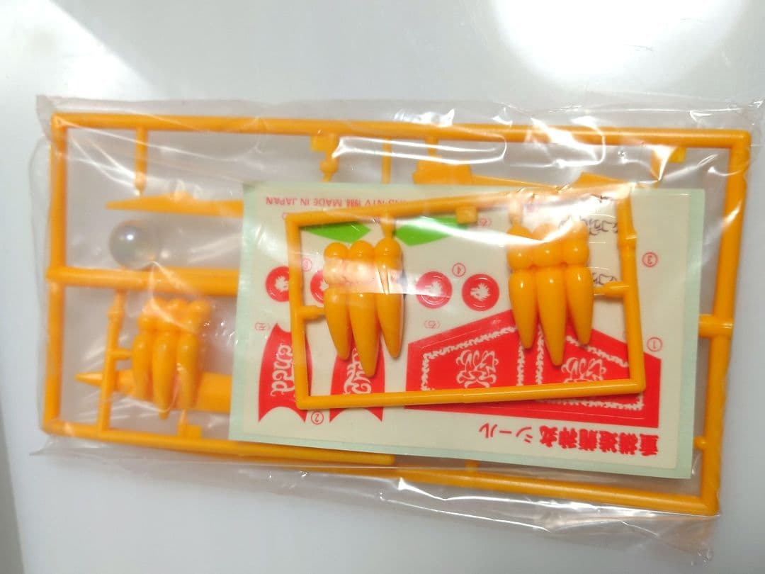 魔神英雄伝ワタル 重構造 龍神丸 当時物 当時もの レトロ