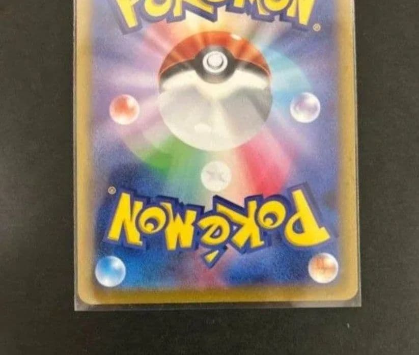 ポケカ　ナンジャモSR　極美品