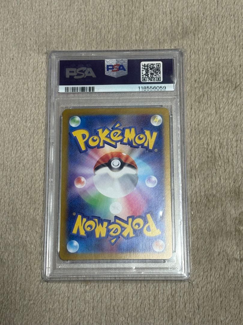 2024 ポケモンカード ルチアのアピール　SAR