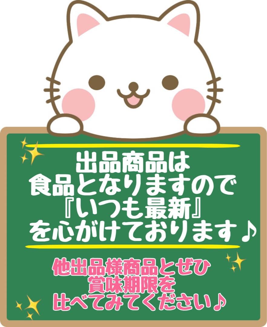 ニュートロ　シュプレモ 　成猫&子猫用ミックス3kg 計4袋　③