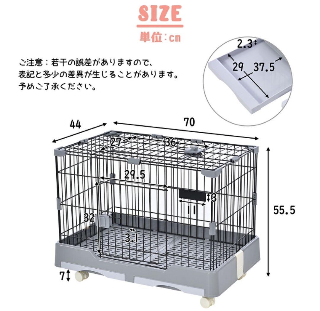 うさぎケージ　ウサギケージ　小動物　ペット用品　グレー　ペットケージ