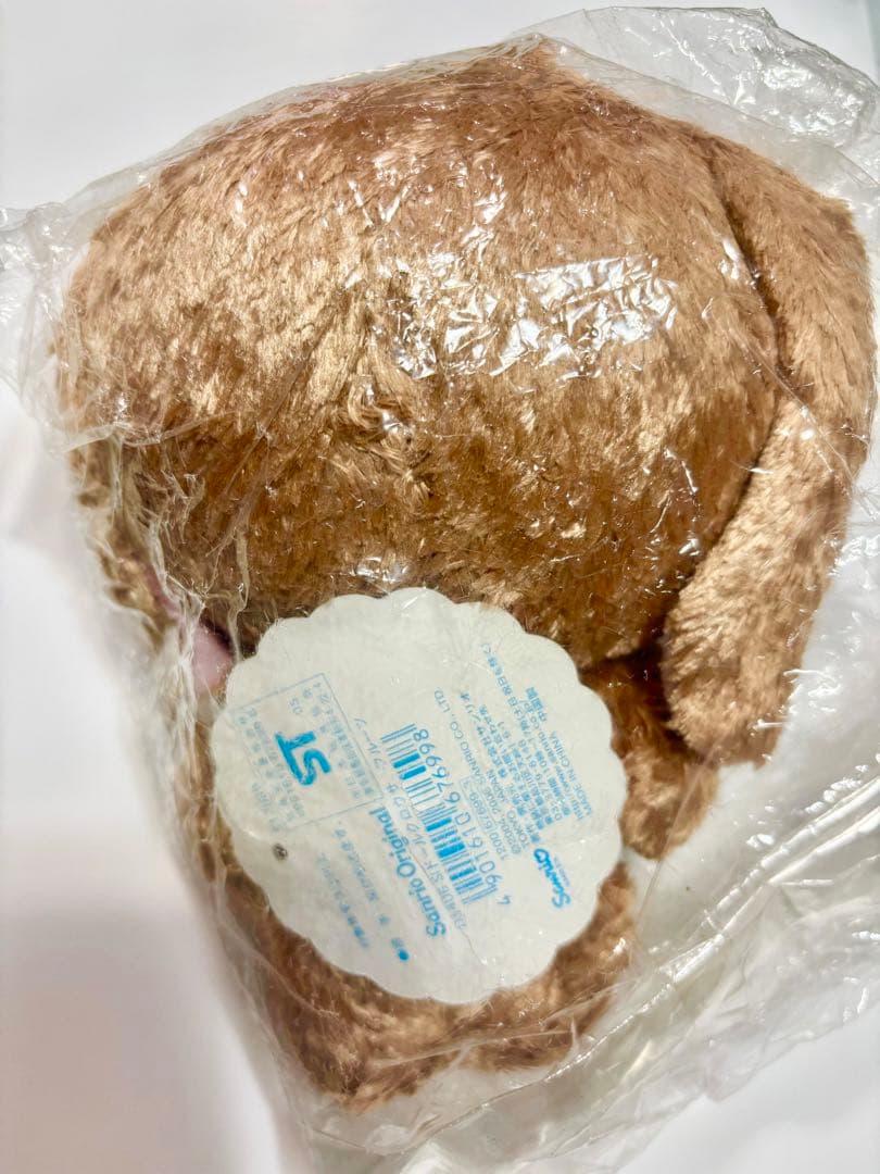 【希少•未開封品】Sanrio くろうさ　ぬいぐるみ　 約10cm