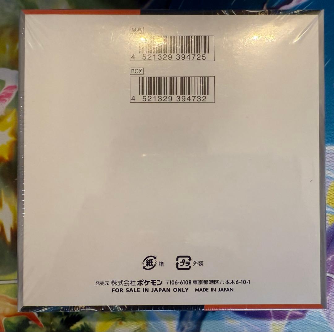 新品未開封BOXポケモンカード　古代の咆哮　シュリンク付き