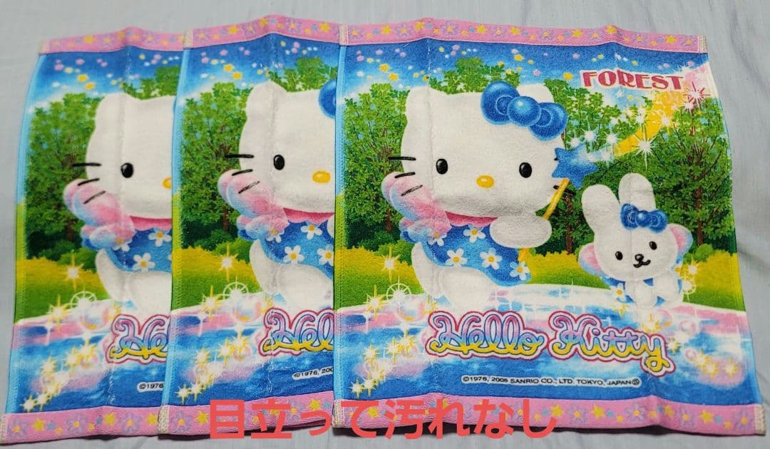 ご当地キティ まとめ売り 118個