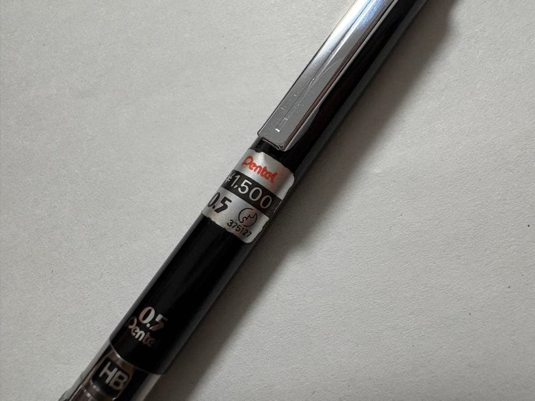 ぺんてる PG1505 廃番 廃盤 製図用 シャーペン pentel グラフ