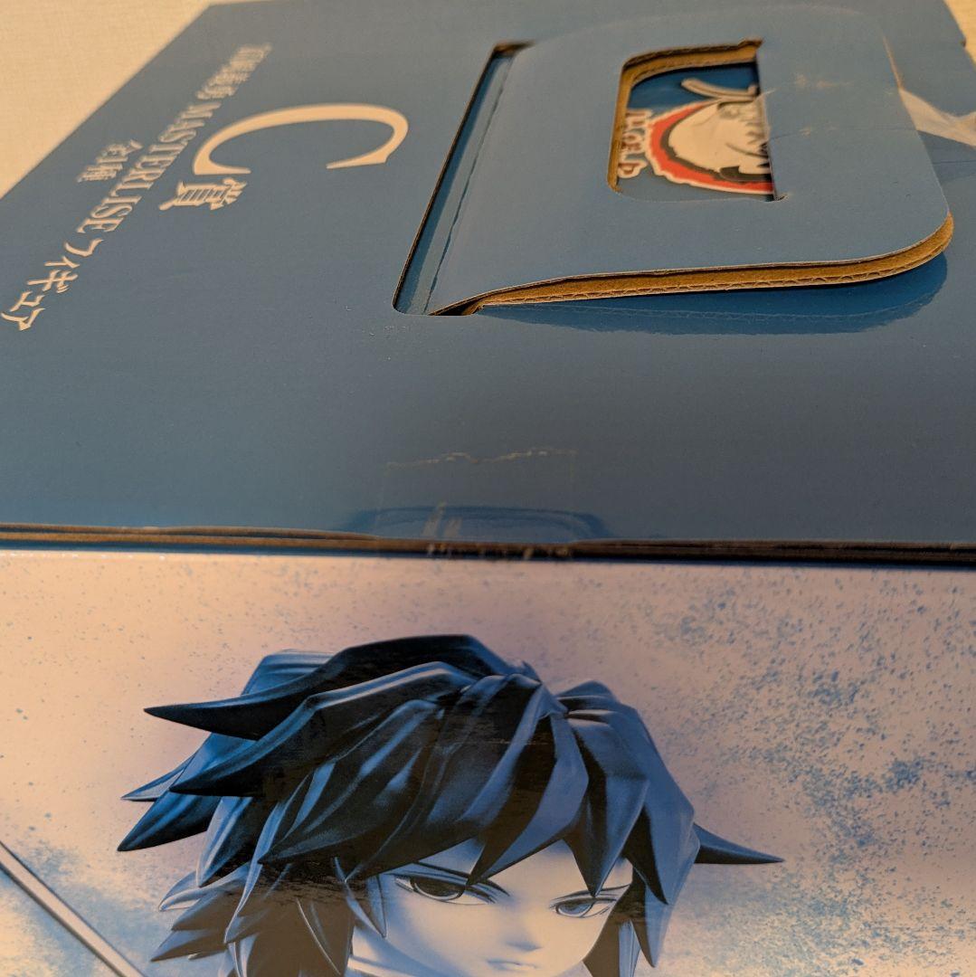 【新品未開封】鬼滅の刃　一番くじ　フィギュア　柱稽古　 義勇　 錆兎　2点セット
