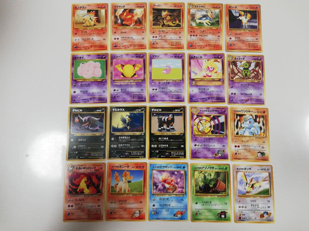ポケモンカード 旧裏 100枚セット⑦ まとめ売り