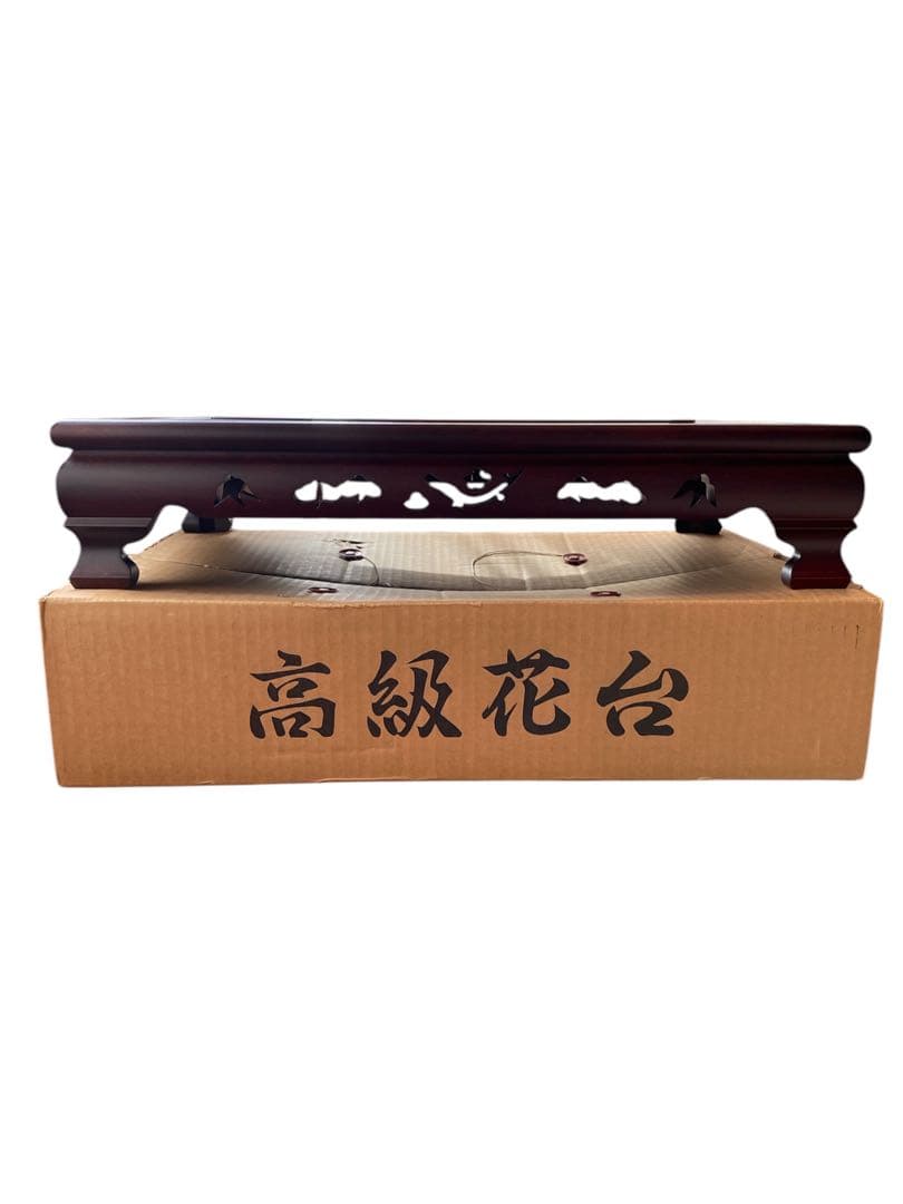 唐木花台・飾り台　松竹梅彫　紫檀　木製