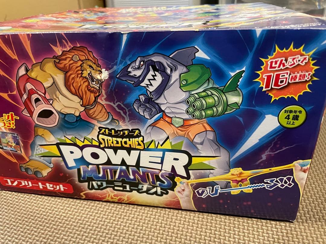 ストレッチーズパワーミュータント 全16種 コンプリートセット