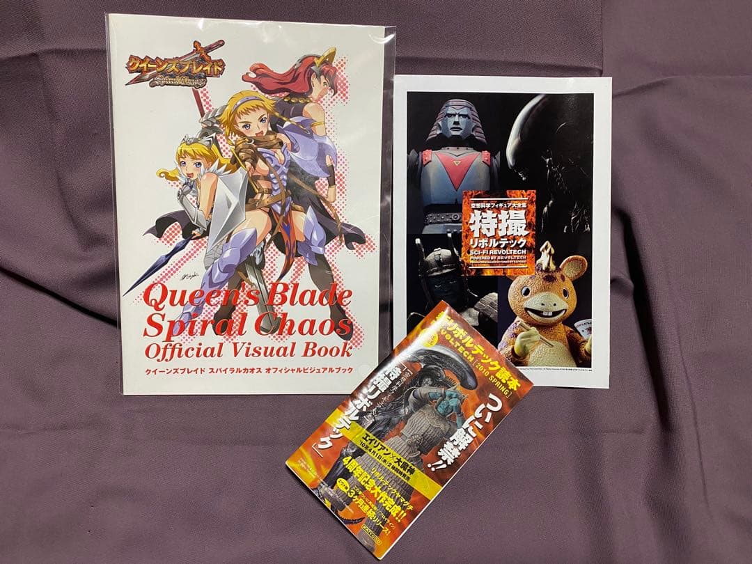 リボテック　クイーンズブレイド 武器屋カトレア