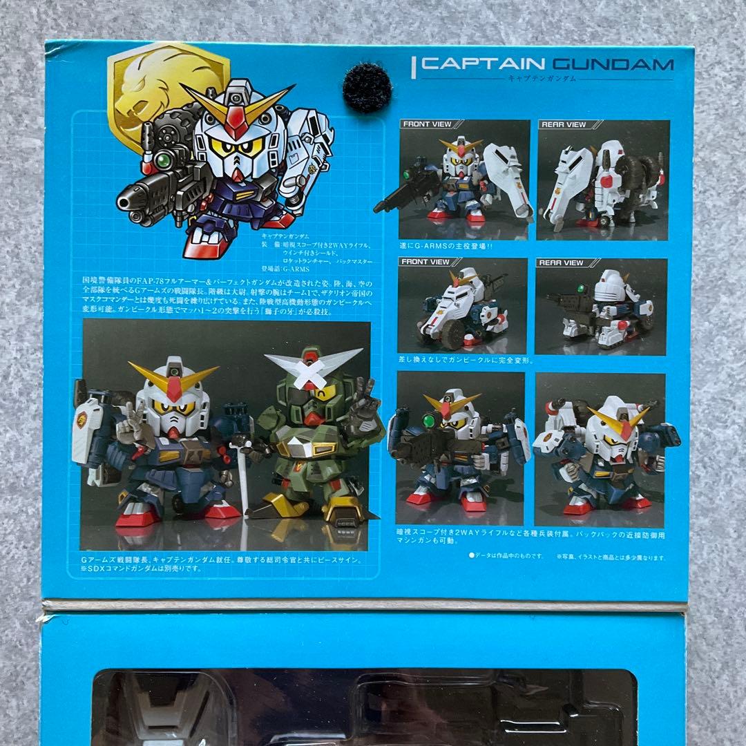 バンダイ SDX SDコマンド戦記 G-ARMS キャプテンガンダム