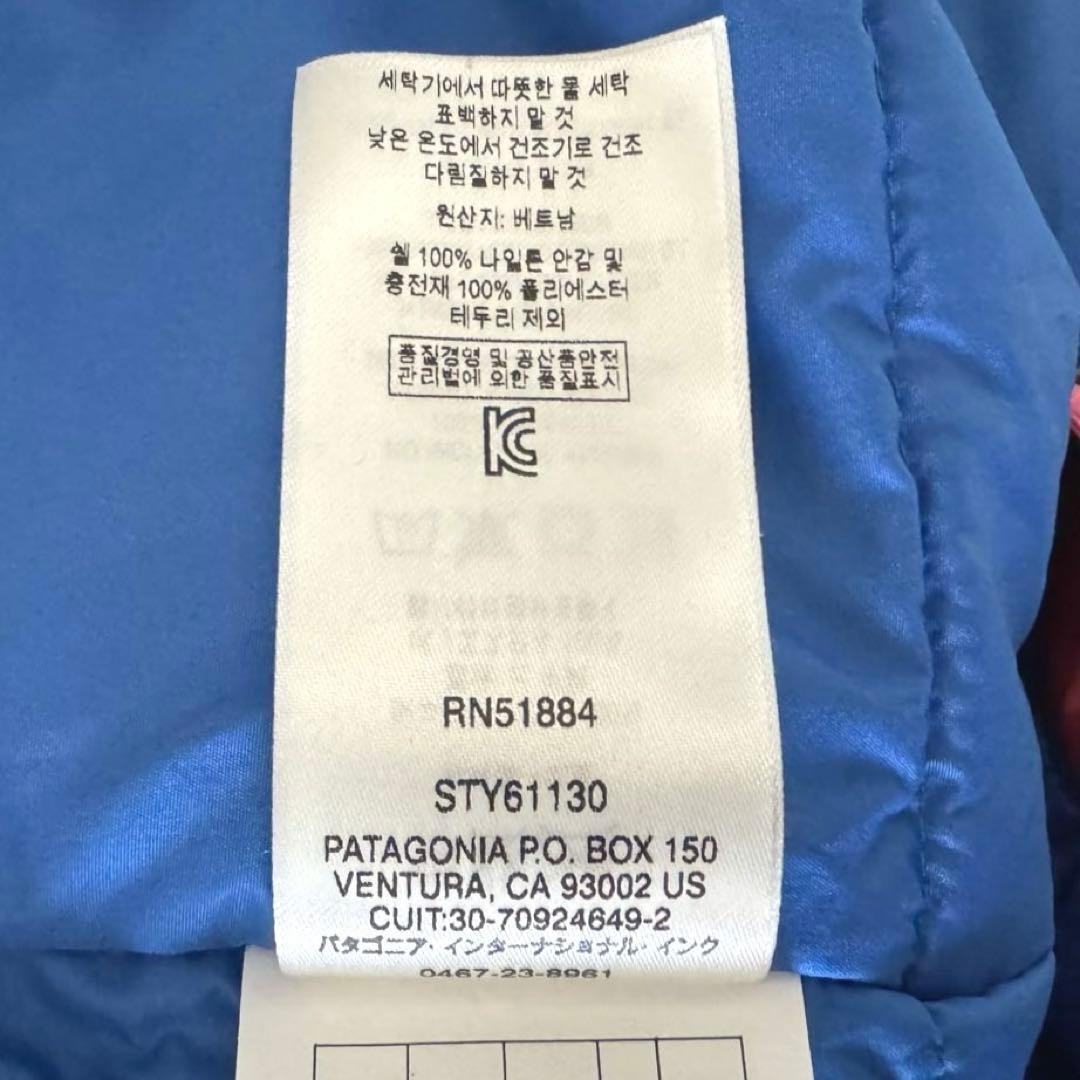 【美品】patagonia　子ども用スキーウェア　ピンク　5Tサイズ