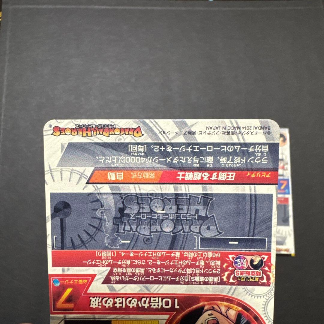 HJ3-SEC2 HJ4-SEC2 本家　2枚セット！