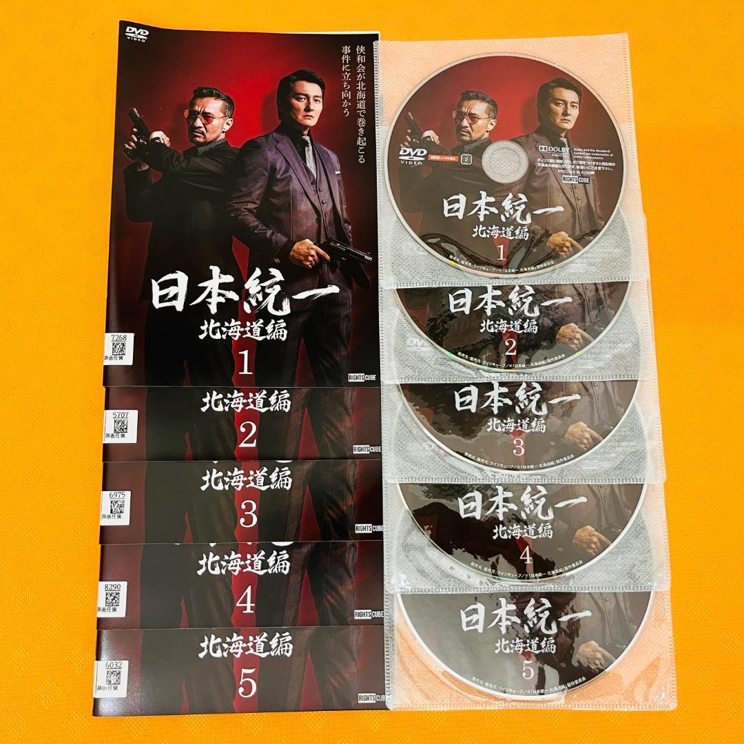 『日本統一 シリーズ』計106巻セット レンタル使用済DVD