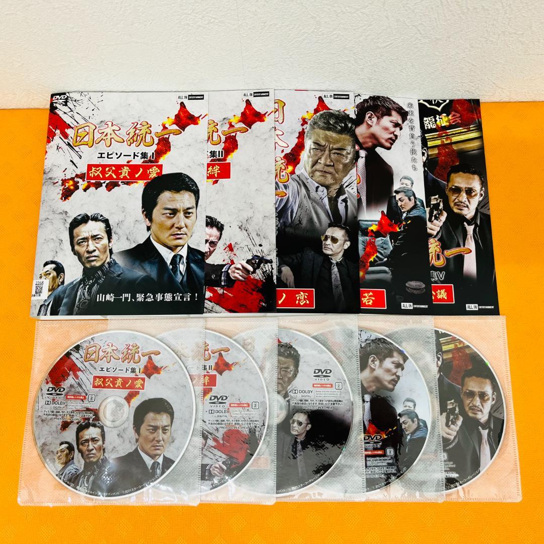 『日本統一 シリーズ』計106巻セット レンタル使用済DVD