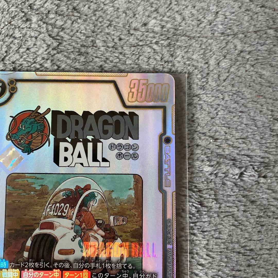 アルティメットバトル　アルバト　フュージョンワールド　ブルマ　悟飯２枚セット