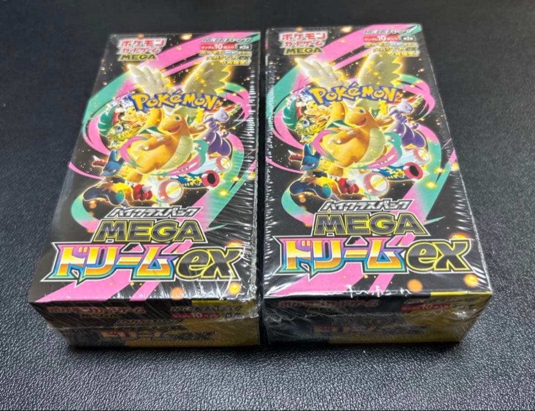 【即日発送】ポケモンカードハイクラスパックドリームex 2BOX シュリンク付き