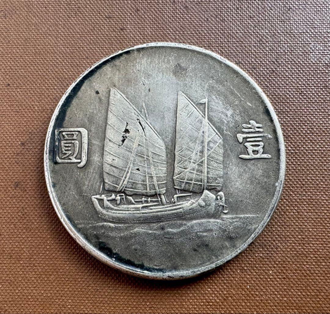 征支記念 昭和拾貮参年 上海派遣軍従軍 徽章 勲章 壹圓 旧日本軍 当時物