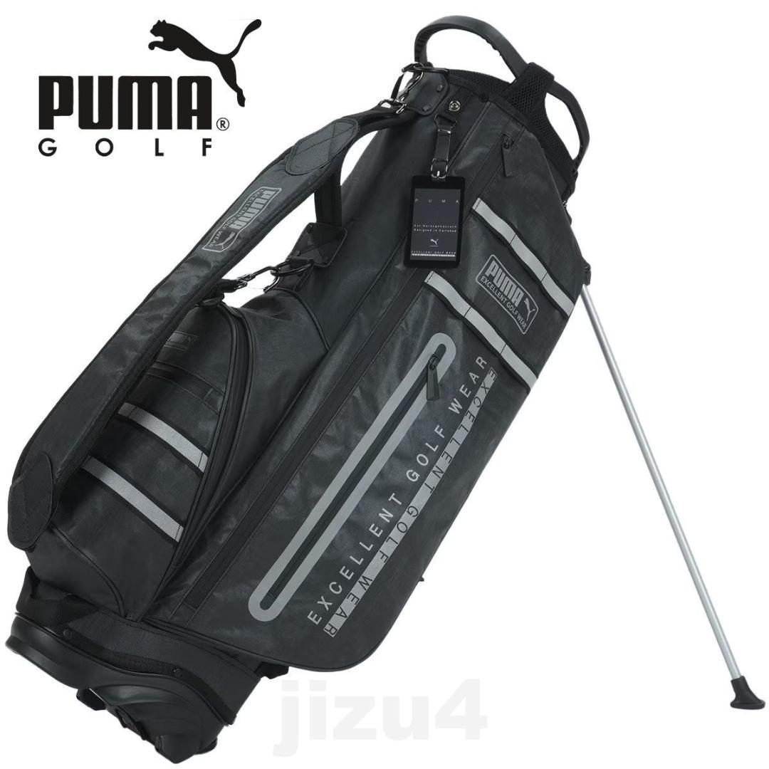 新品未使用 PUMA ブラック キャディバッグ スタンド付き