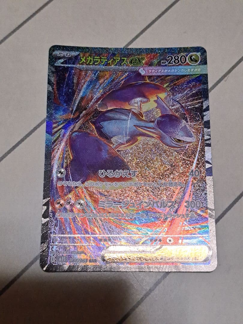 あ*さ様 300円開始 SAR UR HR SR プロモ 55枚 ギラティナ ル