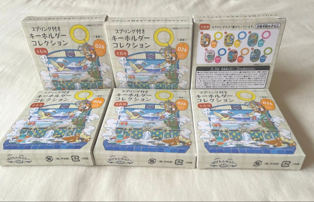 【6種コンプ】ポケモンセンター　ぽけもんせんと〜　スプリング付きキーホルダー
