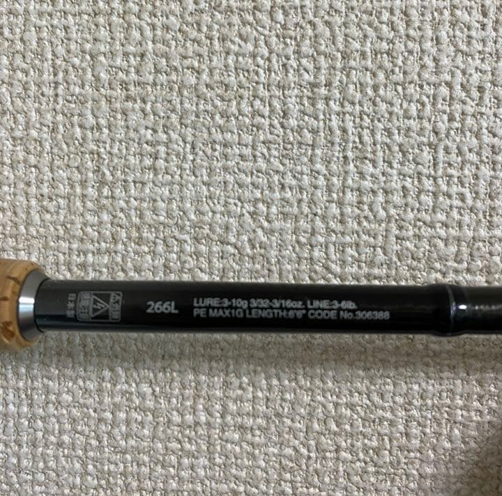 使用少ない　ジャッカル×シマノ　21ポイズングロリアス　266L