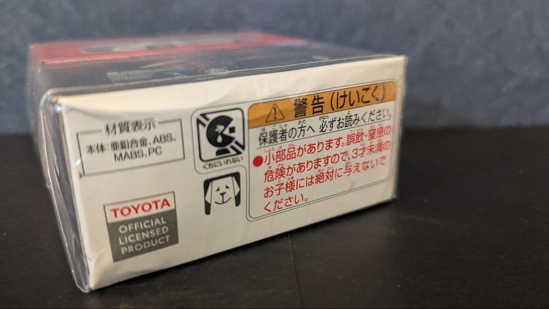 トミカ プレミアム　８台セット　新品未開封