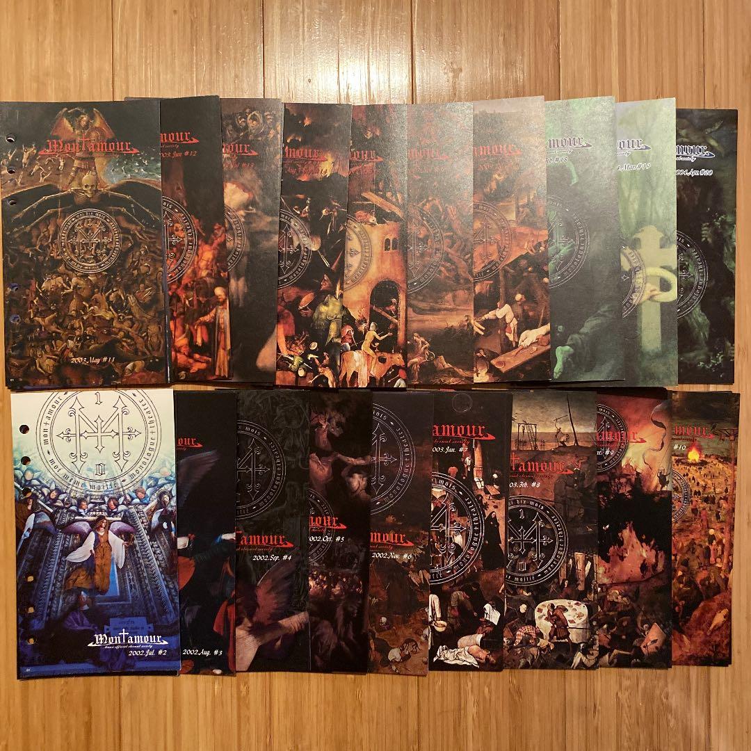 【貴重】moi dix moi モワディスモワ 会報55冊など