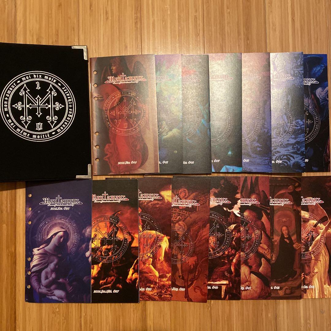 【貴重】moi dix moi モワディスモワ 会報55冊など