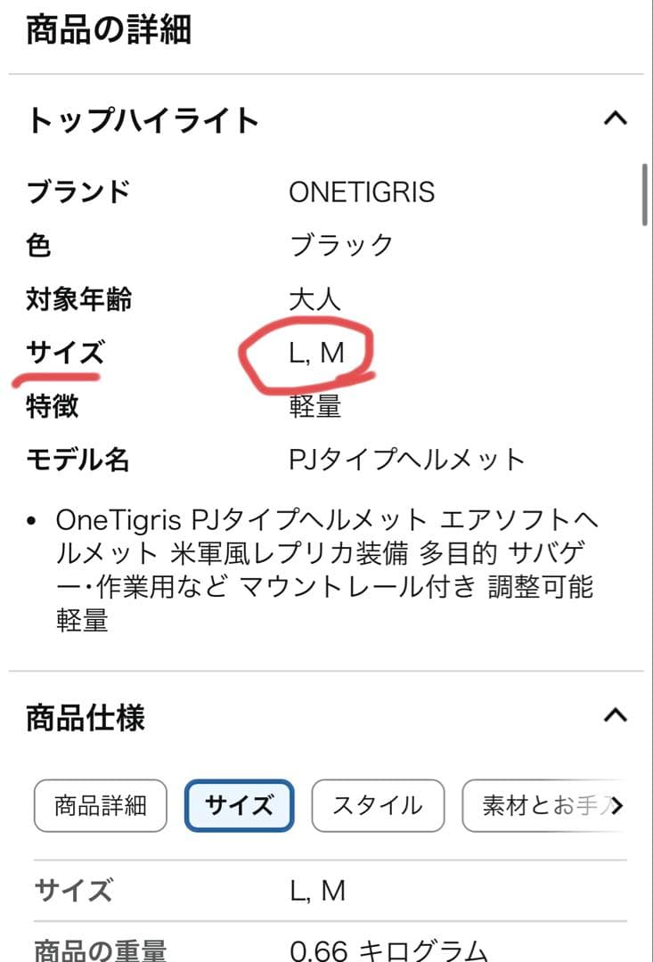 【美品】ダミークアドレンズ+ミリタリーヘルメット　セット