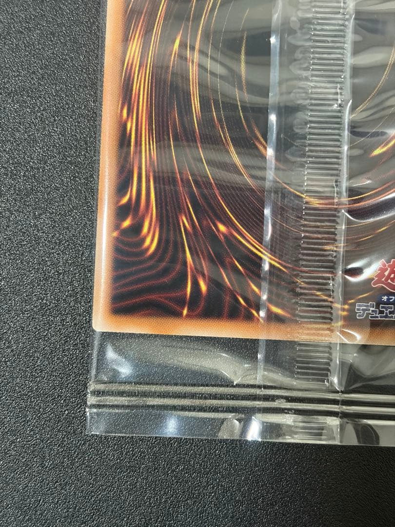 ブルーアイズホワイトドラゴン 浮世絵風 未開封 遊戯王