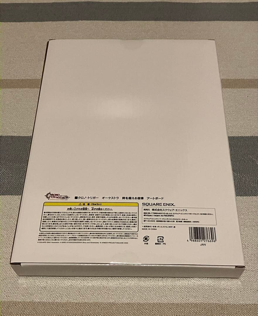 クロノトリガー オーケストラ アートボード＆オルゴールセット