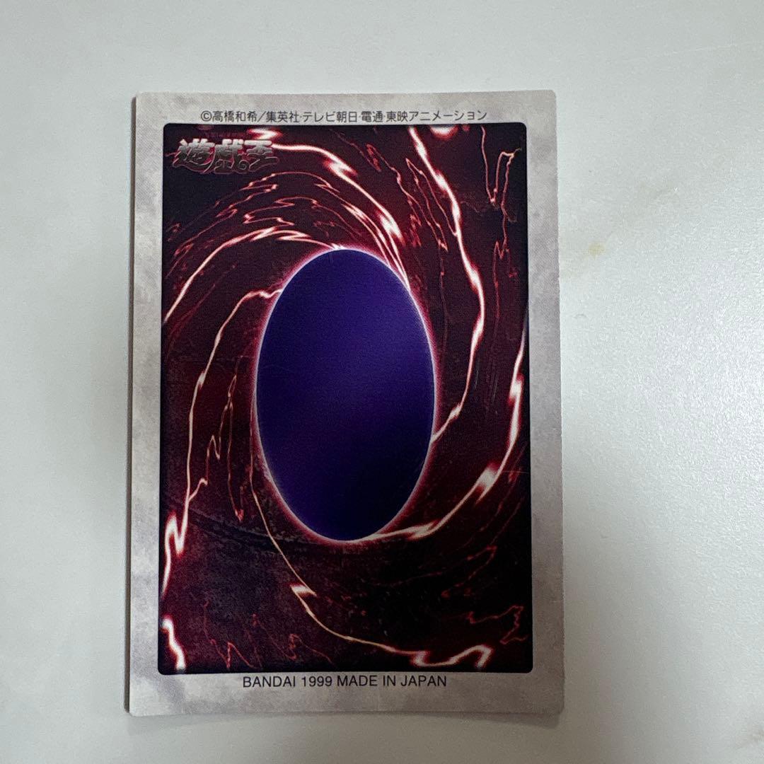 遊戯王　青眼の白竜　バンダイ版