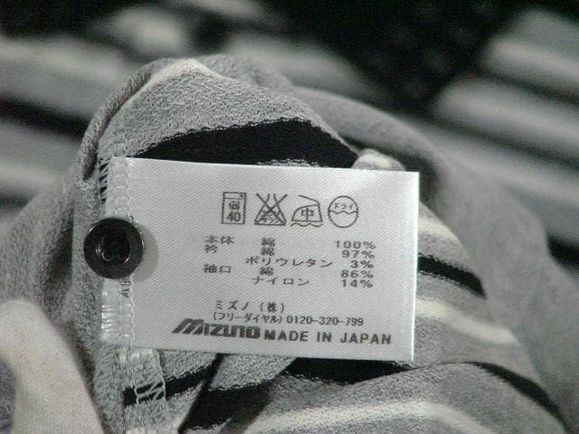 41601　ミズノ　メンズ　長袖ポロシャツ　グレーＸ黒　Ｌ