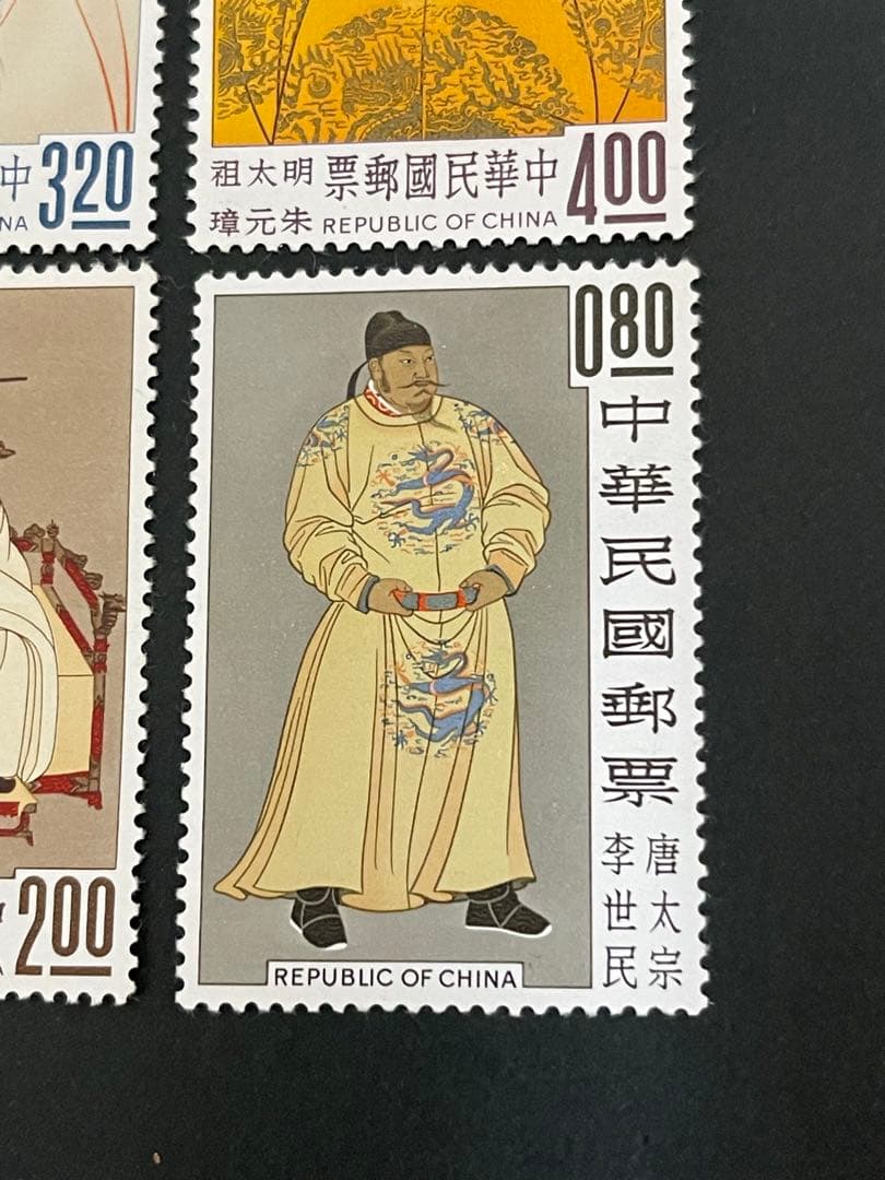 中華民国切手台湾切手（専27）1962年4種完　未使用