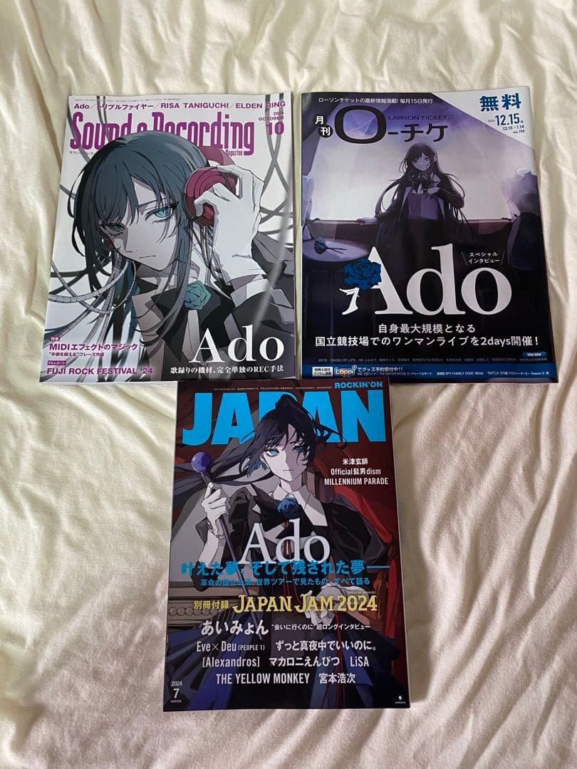 【Ado】　グッズまとめ売り