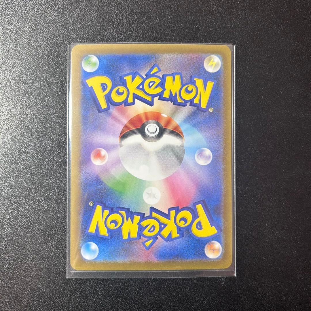 ポケモンカード テラスタルフェス ゴットパック ブイズ ex sar 9枚セット