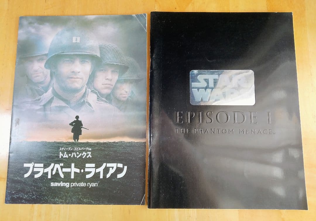 映画パンフレット　34冊セット
