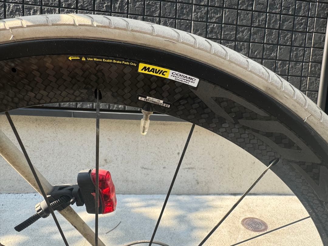 Mavic Cosmic Pro Carbon Exalith マビック