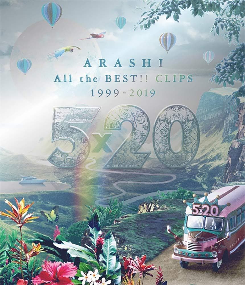 ◇新品初回限定送料無料◇嵐/ 5×20　BEST!! 初回盤１+２+BC+画集◇