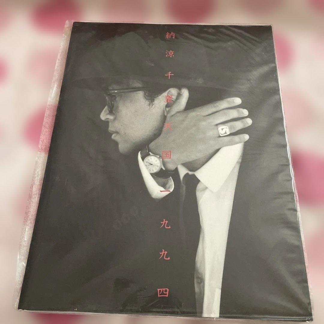大江千里