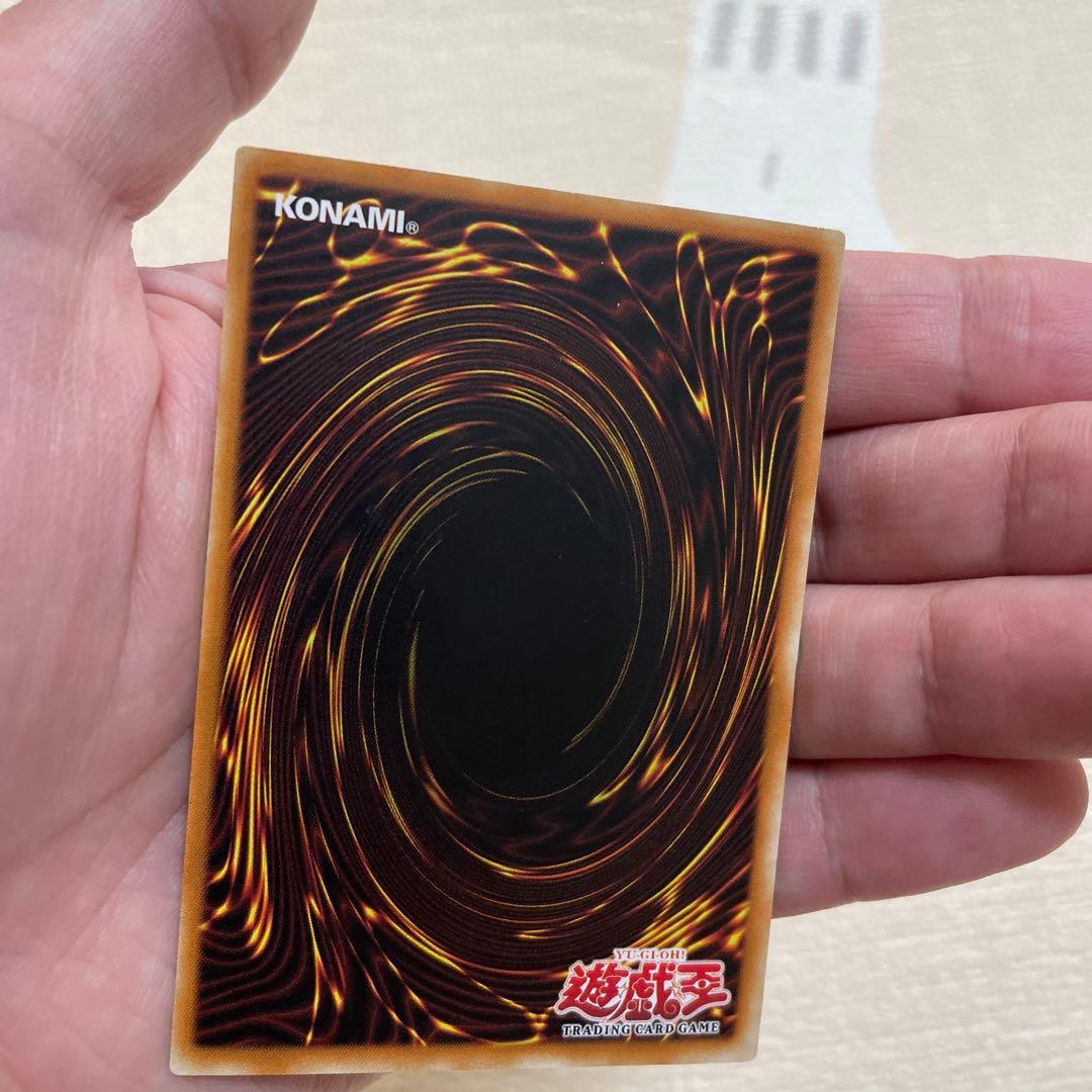 遊戯王　青眼の白龍　旧アジア
