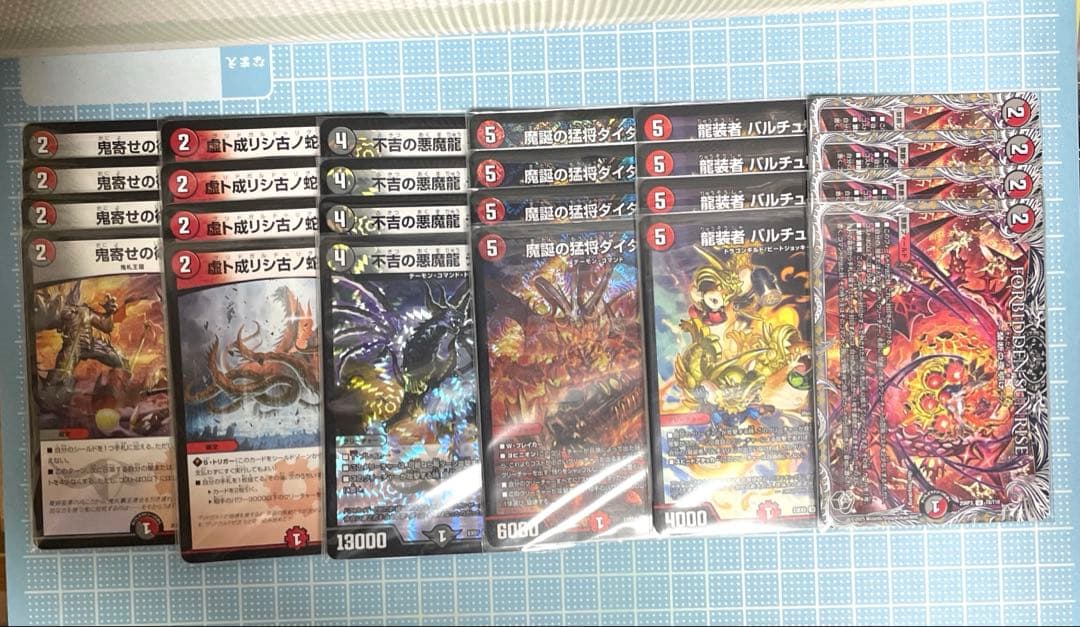 DM 赤黒 デンジャラスラッセル 3キル 未使用 デッキ セット メルカリ便