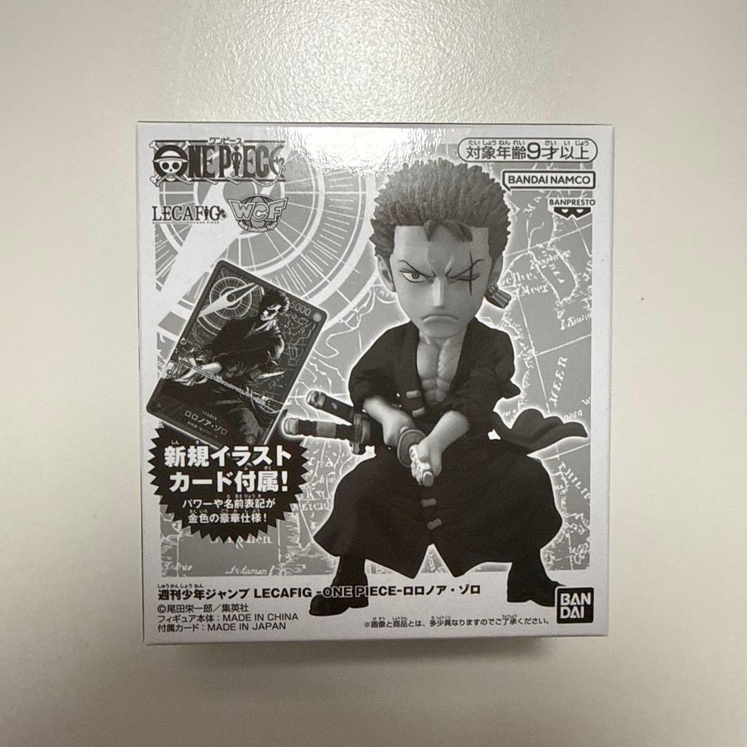【未開封】美品　レカフィグ ワンピース 6種フルコンプセット