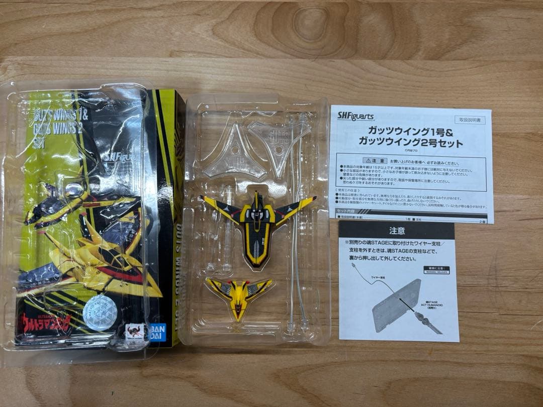 フィギュアーツ　ウルトラ怪獣他（ティガ）　まとめ売り