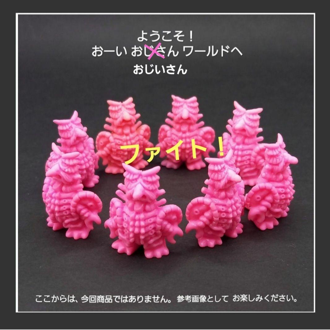 【ムルロア】ソフビ　エクスプラス　ウルトラ 怪獣 消しゴム 特撮 当時もの