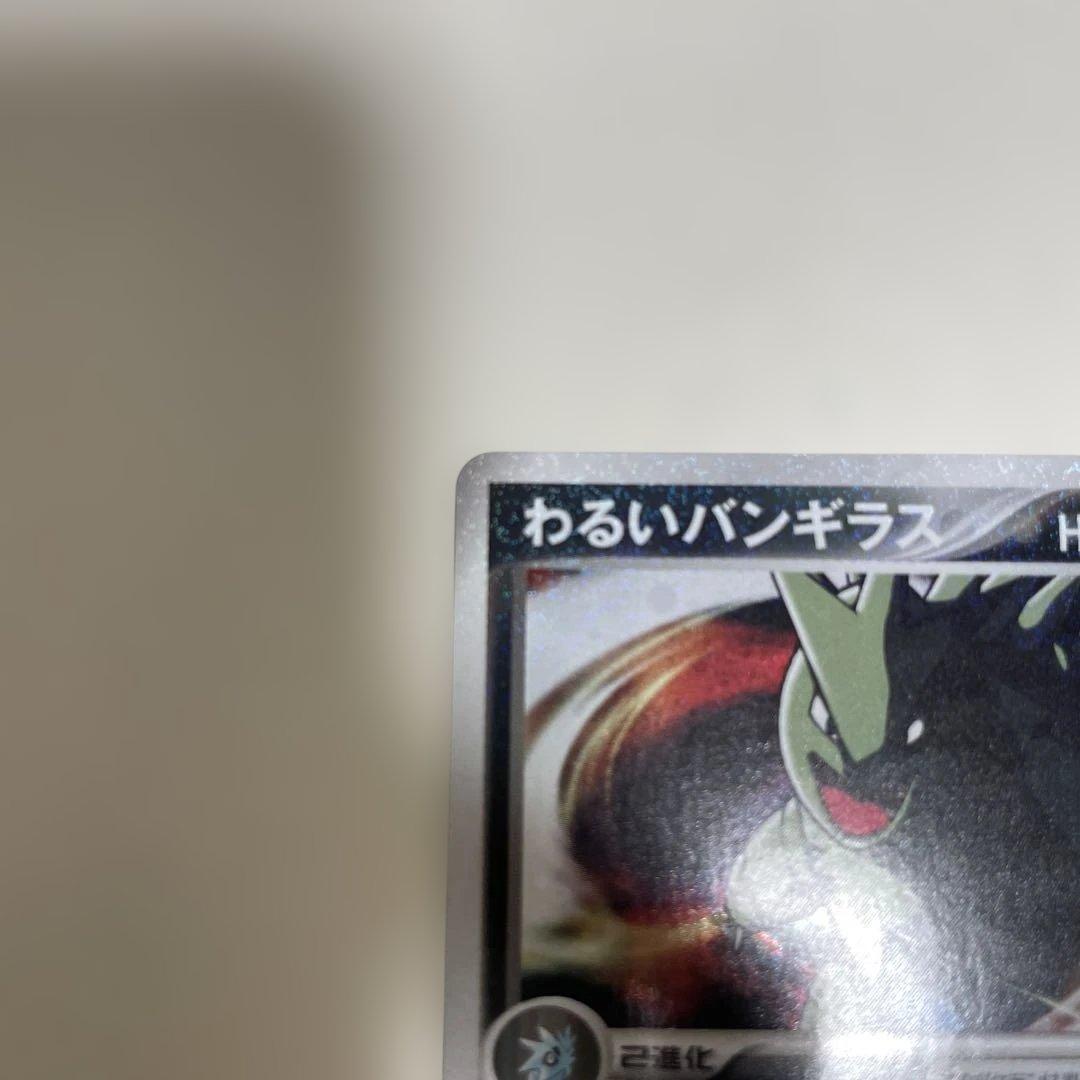 ポケカ　構築済みロケット団ハーフデッキW