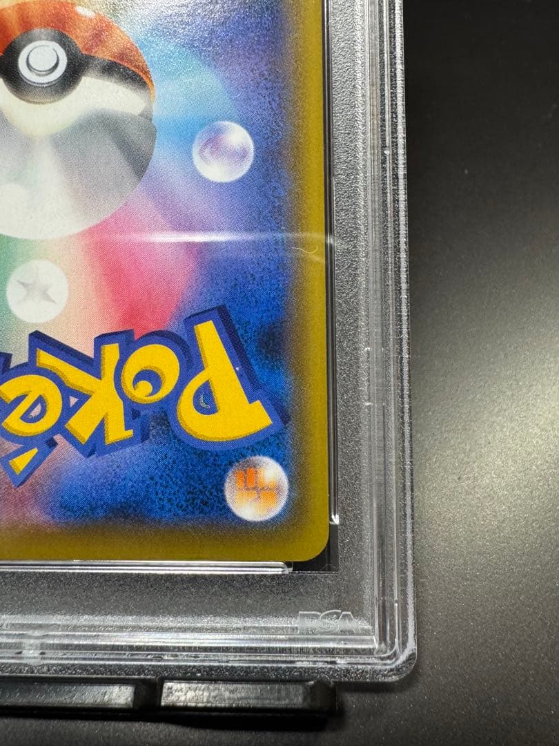 セレビィV promo 175/s-p. プロモ　PSA10