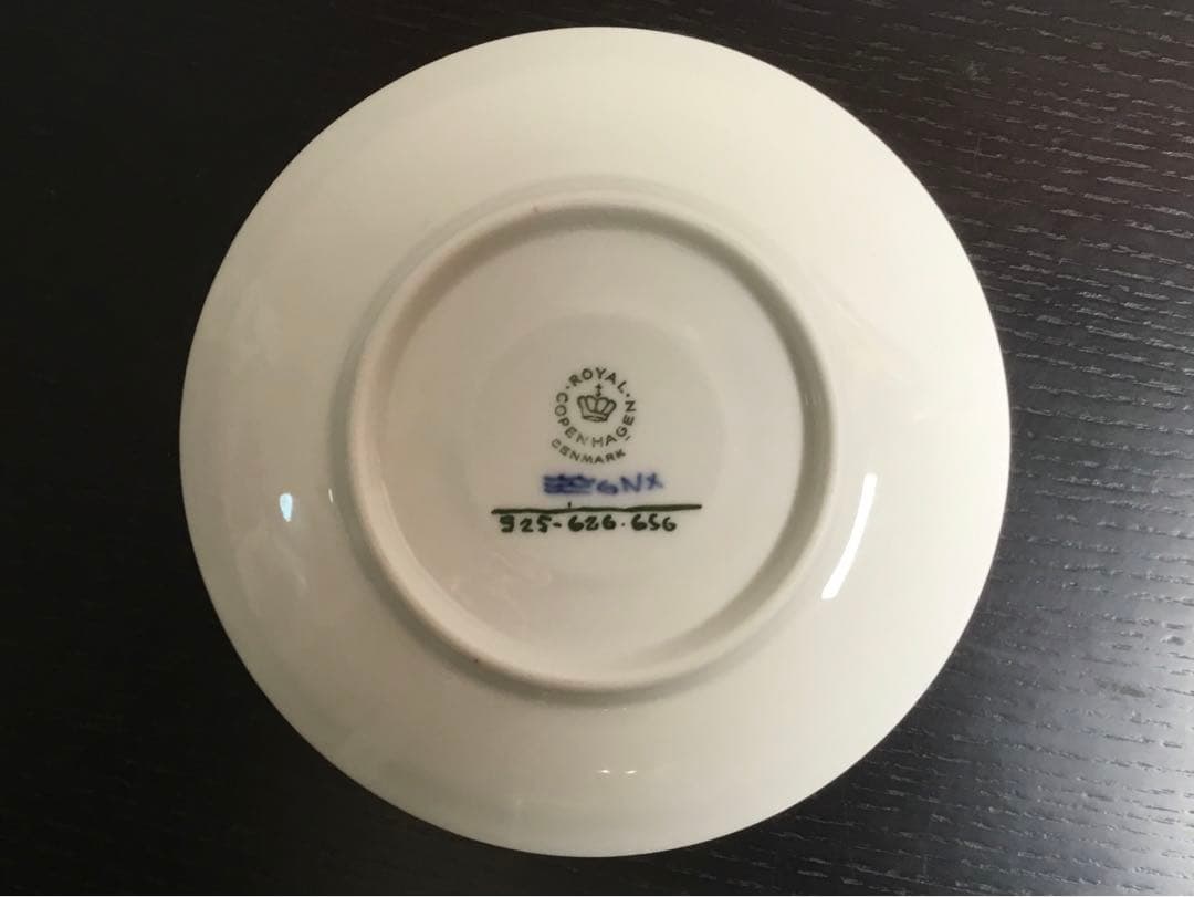 ロイヤルコペンハーゲン ブルーフルーテッド　ティーカップ＆ソーサー、アンティーク